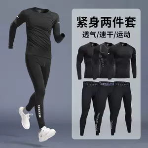 Nike耐克官方DRI-FIT CHALLENGER男速干跑步紧身裤冬季新款CZ8831-Taobao