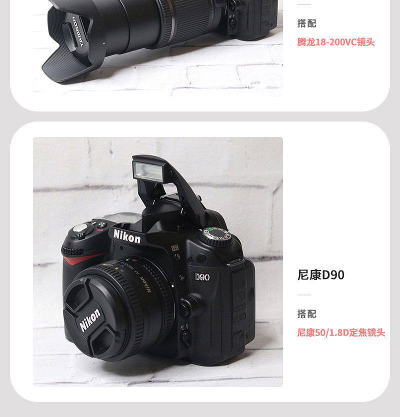 Nikon D90 12MP デジタル一眼レフカメラ 18-105mm レンズ付き