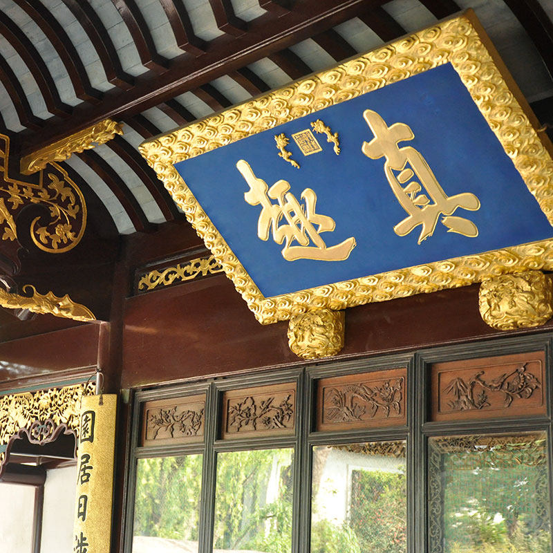 苏州一日游纯玩拙政园狮子林虎丘旅游专线导游深度讲解可安排小团