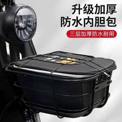 Battery bicycle basket storage artifact car bag electric bicycle basket liner front basket waterproof dust cover inner basket with lid