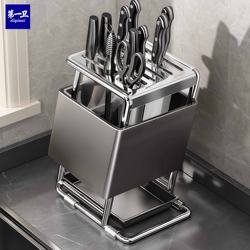 German Stainless Steel Kitchen Knife Holder Storage Rack Countertop Multifunctional Knife and Chopstick Organizer 2025 New Model Knife Holder