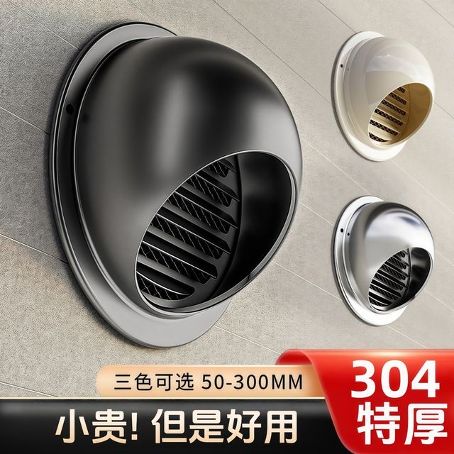 New 304 stainless steel hood anti-bathroom exhaust outlet hood exhaust pipe check valve exterior wall air outlet