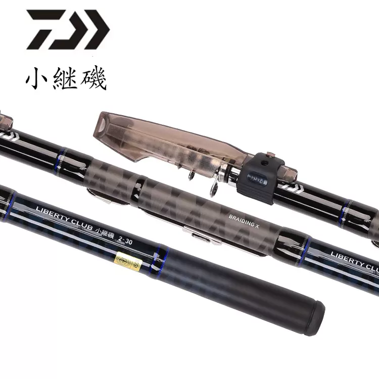 Daiwa小继短节矶钓竿船矶专用竿达瓦手海两