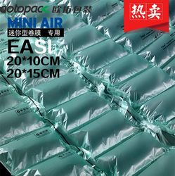 Air Inflatable Bags, Shockproof Bubble Film, Bubble Bag Rolls, Express Delivery Inflatable Bags, Cushioning Air Cushion Film, Air Pillow Bags