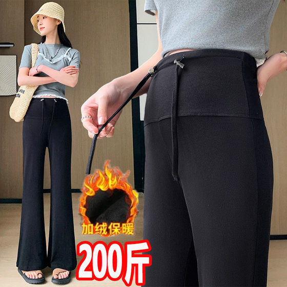 
Plus size maternity pants, pregnancy leggings, autumn and winter plus velvet and slim drawstring flared pants 200*0.5kg