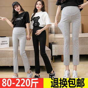
2026 Summer Maternity Nine-Point Pants Fashionable Flared Pants for Outerwear Large Size Loose 200*0.5kg Belly Support Versatile Leggings