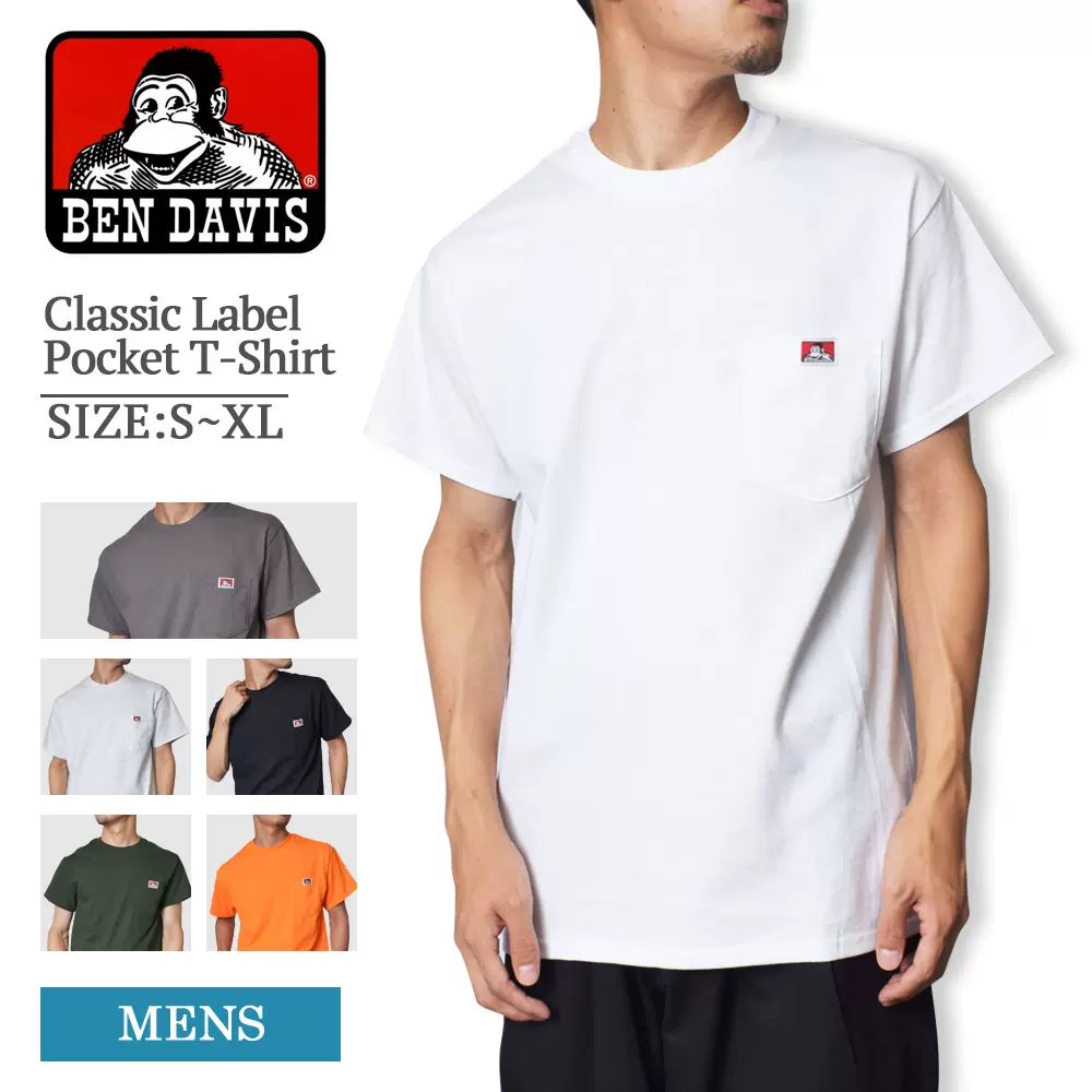 Ben Davis, Classic Logo T-Shirt