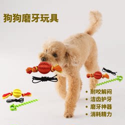 Dog Toys, Bite-Resistant Teeth Cleaning Balls for Puppies, Small Size Dogs, Medium and Large Dogs, Pet Teeth Cleaning, Self-Entertainment, Boredom Relief, Sound Making