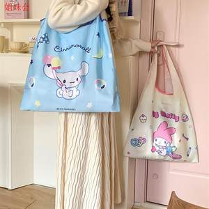 Sanrio Genuine Bag Factory Cute Kueli Girls with Shoulder Folding Large -capacity Shopping Bags
