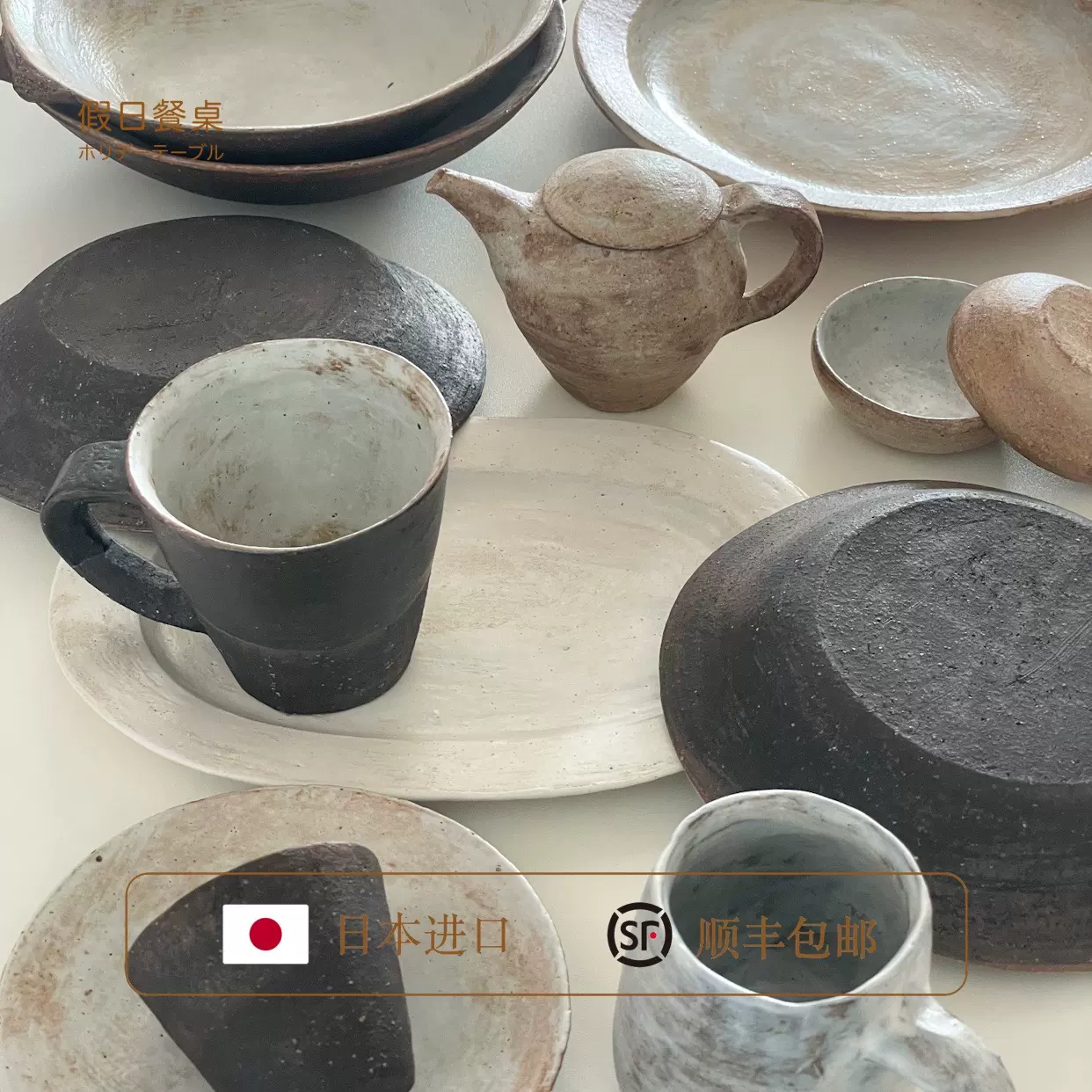 石原稔久マグカップコーヒーカップ