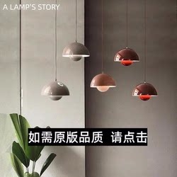 Danish Designer Bud Pendant Lamp Vp1 Nordic Modern Classic Cream Style Bedroom Bedside Bar Restaurant Pendant Lamp