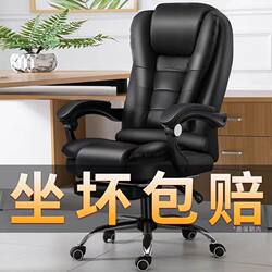 Computer Chair for Home Use, Adjustable Office Chair, Executive Chair, Comfortable Chair for Long Sitting, Backrest Chair, Ergonomic Chair