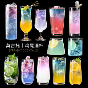 
Colin Cup Bar Straight Glass Long Island Ice Tea Mixing Cup Mojito Cup Cocktail Cup Juice Cup