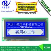 Nhà máy LCD 19264 LCM LCD module 192x64 dot ma trận không có phông chữ Màn hình LCD CH19264A