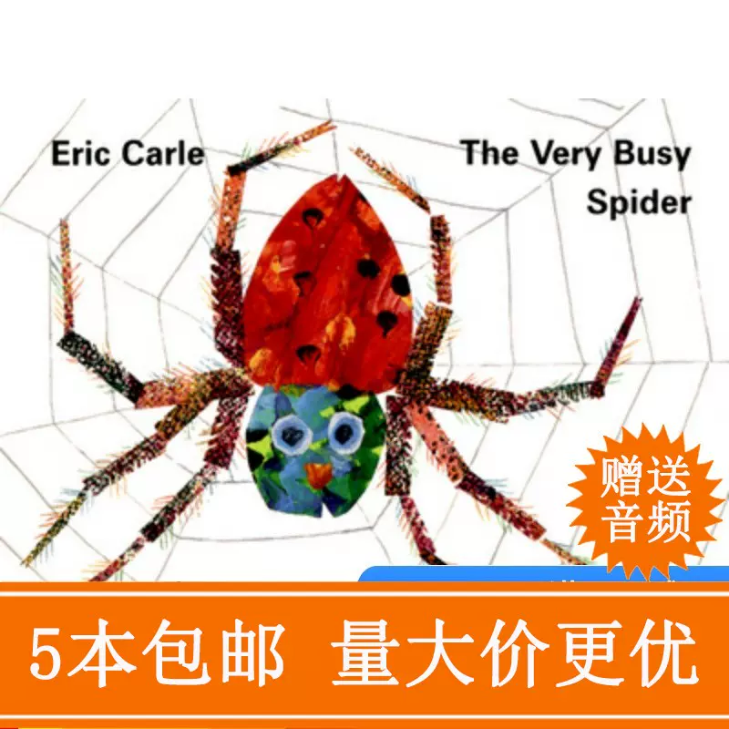 原版英文繪本eric Carle The Very Busy Spider 非常忙碌的蜘蛛eric Carle 艾瑞卡爾爺爺puffin吳敏蘭低幼寶寶 英語啟蒙 Taobao