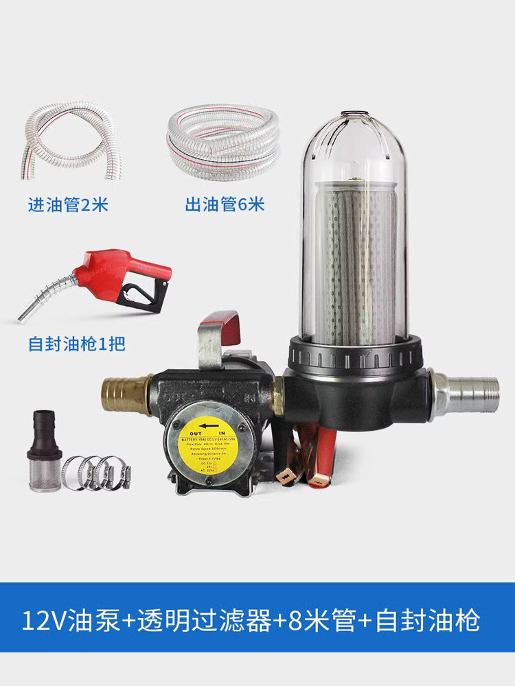 Elektrische Transferpumpe, GuKKK Batteriebetriebene Flüssigkeitstransferpumpe, Elektrische Elektrische Transferpumpe, GuKKK Batteriebetriebene Flüssigkeitstransferpumpe, Elektrische