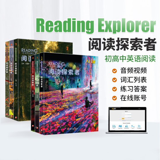 READING EXPLORER 第三版 National Geographic Reading Explorer第三版美国国家地理NGL初高中小学英语教材Reading