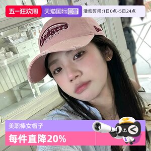 
[Self-operated] MLB casual hats for men and women, fashionable hats, outdoor casual hats, sports hats 3ACPV106N