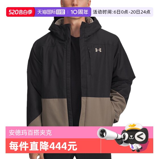
[Self-operated] Under Armor UA men's warm fleece 3-in-1 outdoor jacket 6001213-200
