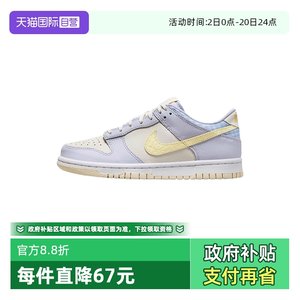 [Self-operated] NIKE Nike women's shoes, flat shoes, sports shoes, big children's low-top retro sneakers FJ4641-536
