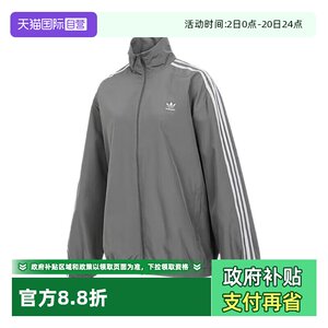 
[Self-operated] Adidas/Adidas Clover OVERSIZED TT casual jacket jacket JD3394
