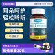 Fakiro Tinnitus Tablets Neurological Tinnitus Buzzing Improve Ear Back Vitamins and Ear Health