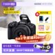Canon Canon R50 mirrorless camera 18-45mm kit HD digital camera r50 overseas version
