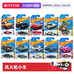 
[Self-operated] Hot Wheels Alloy Peugeot 9X8 Le Mans Supercar Ferrari 365 GTB4