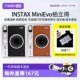 Fuji mini evo Polaroid, optional printing and connection to mobile phone, gift overseas version