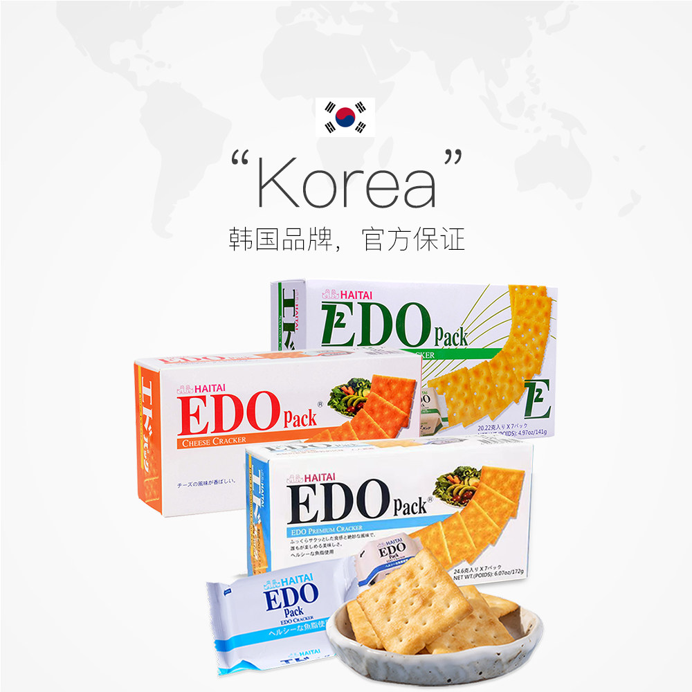 Edo Pack Original Biscuits 172g - Koreaanse Snackkoekjes