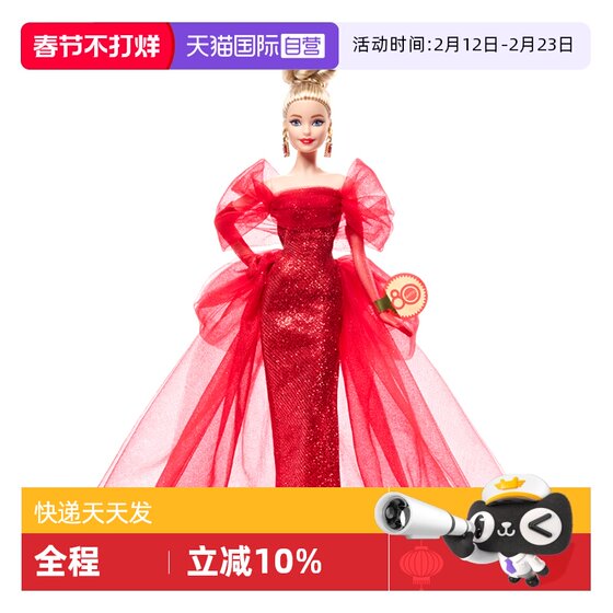 
[Owned] Barbie Doll Mattel 80th Anniversary Elegant Blonde Collection Adult Black Label Collection Toys