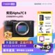 Sony A7CM2 new generation full-frame micro-single camera A7c second generation a7c2 a7c II