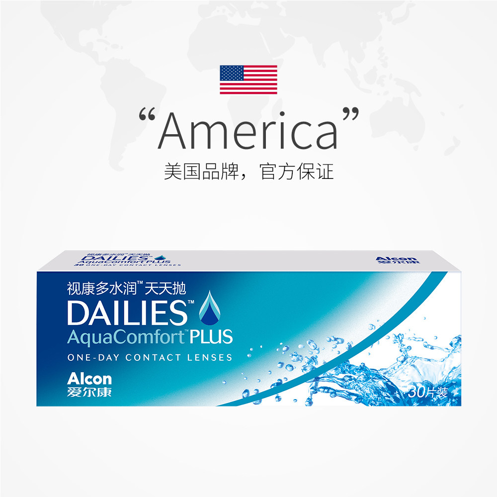 Alcon Daily Disposable Kontaktlinsen - 30 Stück