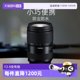 Tenglong/TAMRON A063 28-75mm F2.8 di III VXD G2 zoom lens