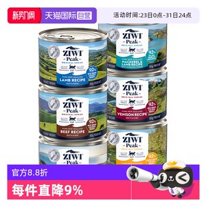 
[Self-operated] ZIWI Ziyifeng Canned Cat 185g*6 Main Food Nutritional Wet Food Cat Multi-flavor