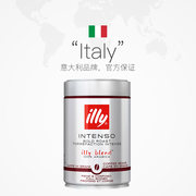 意大利进口！illy 意式深度烘焙过滤式黑咖啡粉250g*3