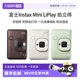 Fujifilm instant printer lipaly one-time imaging instant camera overseas version