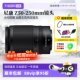 Nikon Z50-250mm F4.5-6.3 VR micro single telephoto telephoto lens 50250 z bayonet