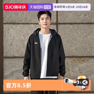 
[Self-operated] Under Armor 2026 Year of the Horse best-selling outdoor sports casual fashion hooded windproof jacket