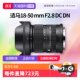 Sigma 18-50mmF2.8 DC DN Half-frame Micro Single Zoom Lens Sigma 18 50 Sigma