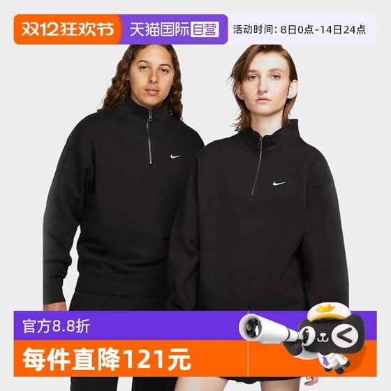 
[Self-operated] Nike Nike Sweatshirt Men's Fleece Winter Loose Half Zipper Stand-Link Pullover DQ5209-010