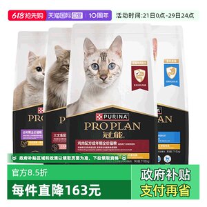 
[Self-operated] Guanneng Cat Food 7kg Indoor Chicken Salmon Adult Cat Food Main Food Multi-flavor Full Price Coming Soon