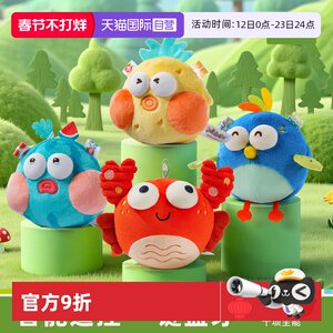 
[Self-operated] jollybaby music jump ball coaxing baby artifact baby learns to speak and sing baby toys
