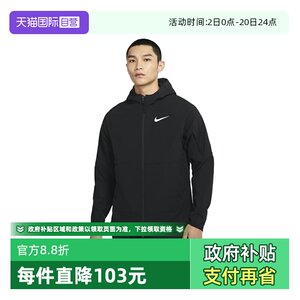 
[Self-operated] Nike Nike men's jacket running training hooded sports and casual jacket DQ6594-010