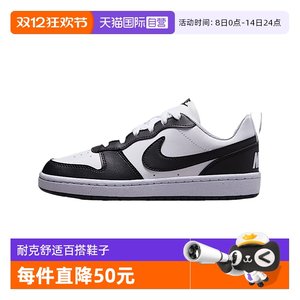 
[Self-operated] Nike Nike boys' sneakers comfortable, fashionable casual and versatile shoes DV5456-131