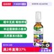 Good decibel adult phlegm spray 30ml, throat cough, phlegm sticky, lung moisturize throat
