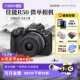 Canon R50 18-45 Micro Single Camera Digital R50 Student Introductory Half-frame Overseas Edition
