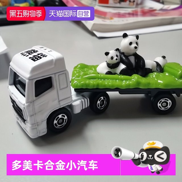 TOMY Domeka alloy car model car toy sports car Lamborghini Mercedes Benz toy car