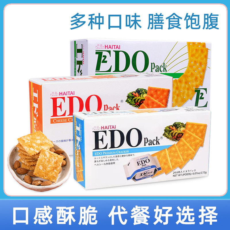 Edo Pack Original Biscuits 172g - Korean Snack Cookies