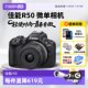 Canon R50 18-45 mirrorless camera r50 student half-frame overseas version